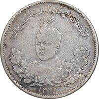 سکه 2000 دینار 1331 تصویری - EF45 - احمد شاه