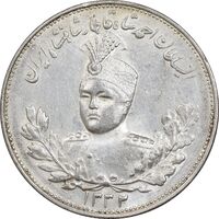 سکه 2000 دینار 1332 تصویری - صورت برجسته - MS61 - احمد شاه