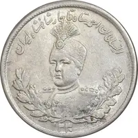 سکه 2000 دینار 1340 تصویری - MS61 - احمد شاه