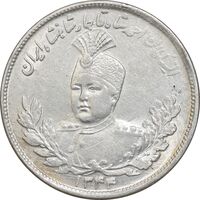 سکه 2000 دینار 1344 تصویری - MS62 - احمد شاه
