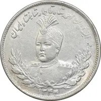 سکه 2000 دینار 1344 تصویری - MS62 - احمد شاه