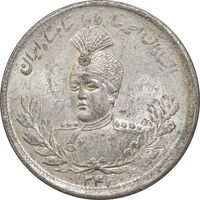 سکه 2000 دینار 1344 تصویری - MS62 - احمد شاه