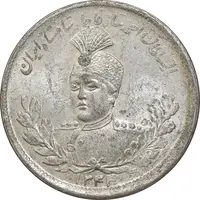 سکه 2000 دینار 1344 تصویری - MS62 - احمد شاه