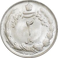 سکه 2 ریال 1328 نقره - MS63 - محمد رضا شاه