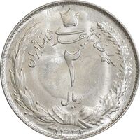 سکه 2 ریال 1322 - MS63 - محمد رضا شاه