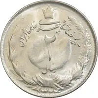سکه 2 ریال 1324 - MS62 - محمد رضا شاه