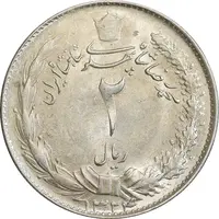 سکه 2 ریال 1324 - MS62 - محمد رضا شاه
