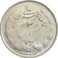 سکه 2 ریال 1324 - AU58 - محمد رضا شاه