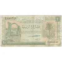 اسکناس 10 پیاستر بدون تاریخ (1951) ادریس یکم - تک - VF - لیبی