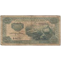 اسکناس 20 فرانک بدون تاریخ (1964) مومبوتسای چهارم - تک - VF - بوروندی