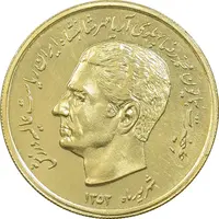 مدال طلا بازی های آسیایی 1353 - MS63 - محمد رضا شاه