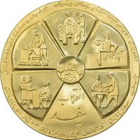 مدال طلا انقلاب سفید 1346 - UNC - محمد رضا شاه