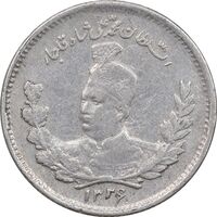 سکه 500 دینار 1326 تصویری - AU50 - محمد علی شاه