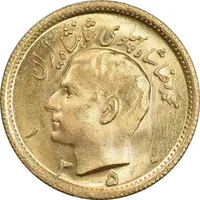 سکه طلا نیم پهلوی 1350 - MS63 - محمد رضا شاه