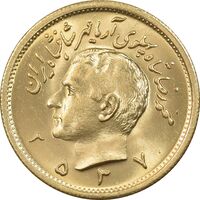 سکه طلا یک پهلوی 2537 - MS64 - محمد رضا شاه