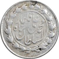 سکه 500 دینار 1326 خطی - VF35 - محمد علی شاه