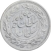 سکه 1000 دینار 1330 خطی - ضرب برلین - EF40 - احمد شاه