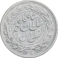 سکه 1000 دینار 1330 خطی - ضرب برلین - EF40 - احمد شاه