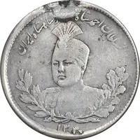 سکه 1000 دینار 1330 تصویری - EF - احمد شاه