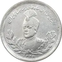 سکه 2000 دینار 1344 تصویری - MS65 - احمد شاه