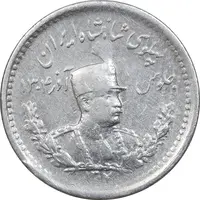سکه 500 دینار 1307 - AU58 - رضا شاه