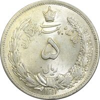 سکه 5 ریال 1311 - MS62 - رضا شاه