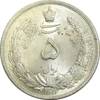 سکه 5 ریال 1311 - MS62 - رضا شاه