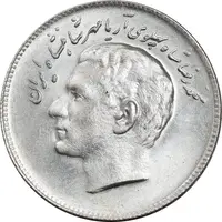 سکه 10 ریال 1348 فائو - MS65 - محمد رضا شاه