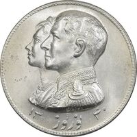 مدال نقره نوروز 1340 - لافتی الا علی - MS64 - محمد رضا شاه