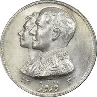 مدال نقره نوروز 1340 - لافتی الا علی - MS64 - محمد رضا شاه