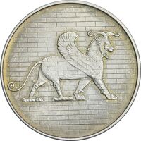 مدال نقره 50 ریال جشنهای 2500 ساله 1350 - PF58 - محمد رضا شاه