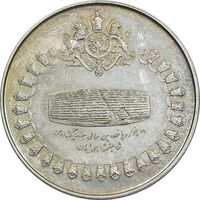 مدال نقره 75 ریال جشنهای 2500 ساله 1350 - PF58 - محمد رضا شاه