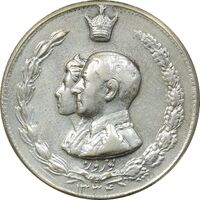 مدال نقره نوروز 1334 - لافتی الا علی - EF45 - محمد رضا شاه