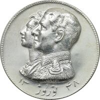 مدال نقره نوروز 1348 - لافتی الا علی - UNC - محمد رضا شاه