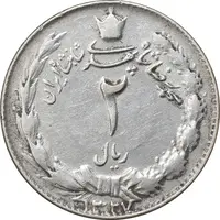 سکه 2 ریال 1327 - VF35 - محمد رضا شاه