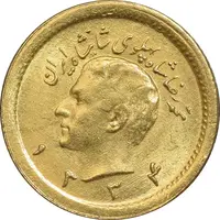 سکه طلا ربع پهلوی 1334 - MS64 - محمد رضا شاه