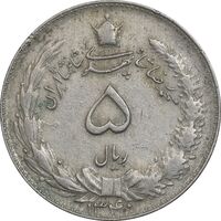 سکه 5 ریال 1340 - EF45 - محمد رضا شاه