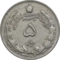 سکه 5 ریال 1341 - EF40 - محمد رضا شاه