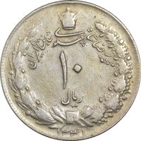 سکه 10 ریال 1341 نازک - VF35 - محمد رضا شاه