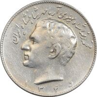 سکه 10 ریال 1345 - EF45 - محمد رضا شاه