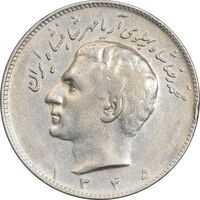 سکه 10 ریال 1345 - EF40 - محمد رضا شاه