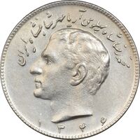 سکه 10 ریال 1346 - AU58 - محمد رضا شاه