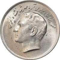 سکه 10 ریال 1348 فائو - MS63 - محمد رضا شاه