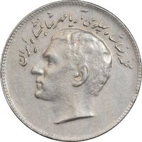 سکه 10 ریال 1348 فائو - EF45 - محمد رضا شاه