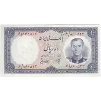 اسکناس 10 ریال 1337 - تک - AU50 - محمد رضا شاه