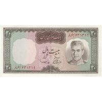 اسکناس 20 ریال (آموزگار - سمیعی) - تک - AU58 - محمد رضا شاه
