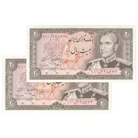اسکناس 20 ریال (انصاری - مهران) ریال باز - جفت - UNC63 - محمد رضا شاه