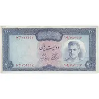 اسکناس 200 ریال (آموزگار - جهانشاهی) - تک - EF40 - محمد رضا شاه