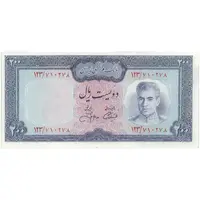 اسکناس 200 ریال (آموزگار - جهانشاهی) - تک - UNC63 - محمد رضا شاه