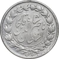 سکه 500 دینار 1297 - VF - ناصرالدین شاه